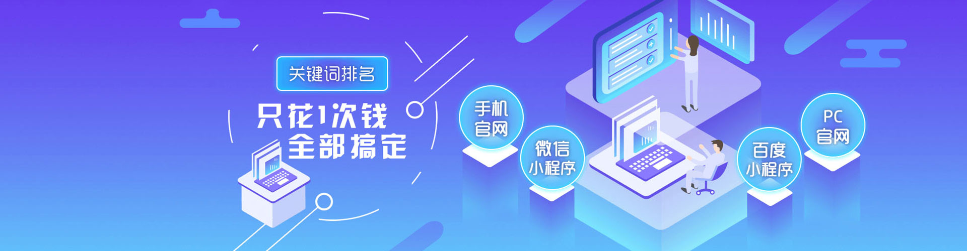 泰兴信息流大师